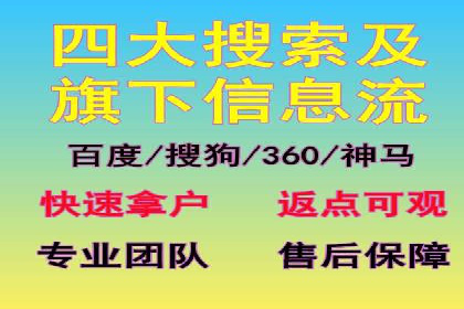 竞价推广入门：从零到一的实战案例解析